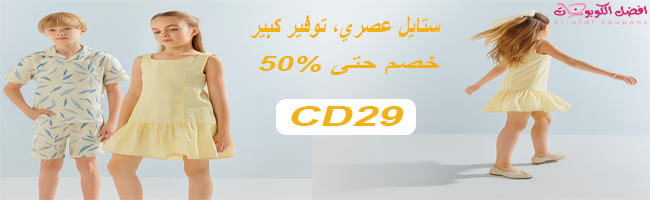 ديفاكتو